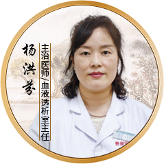 杨洪芬