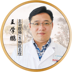 王学鹏