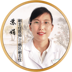 苏娟