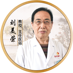 刘美荣