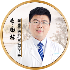 李国栋